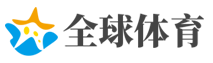 勇士和裁判都亮出了底牌